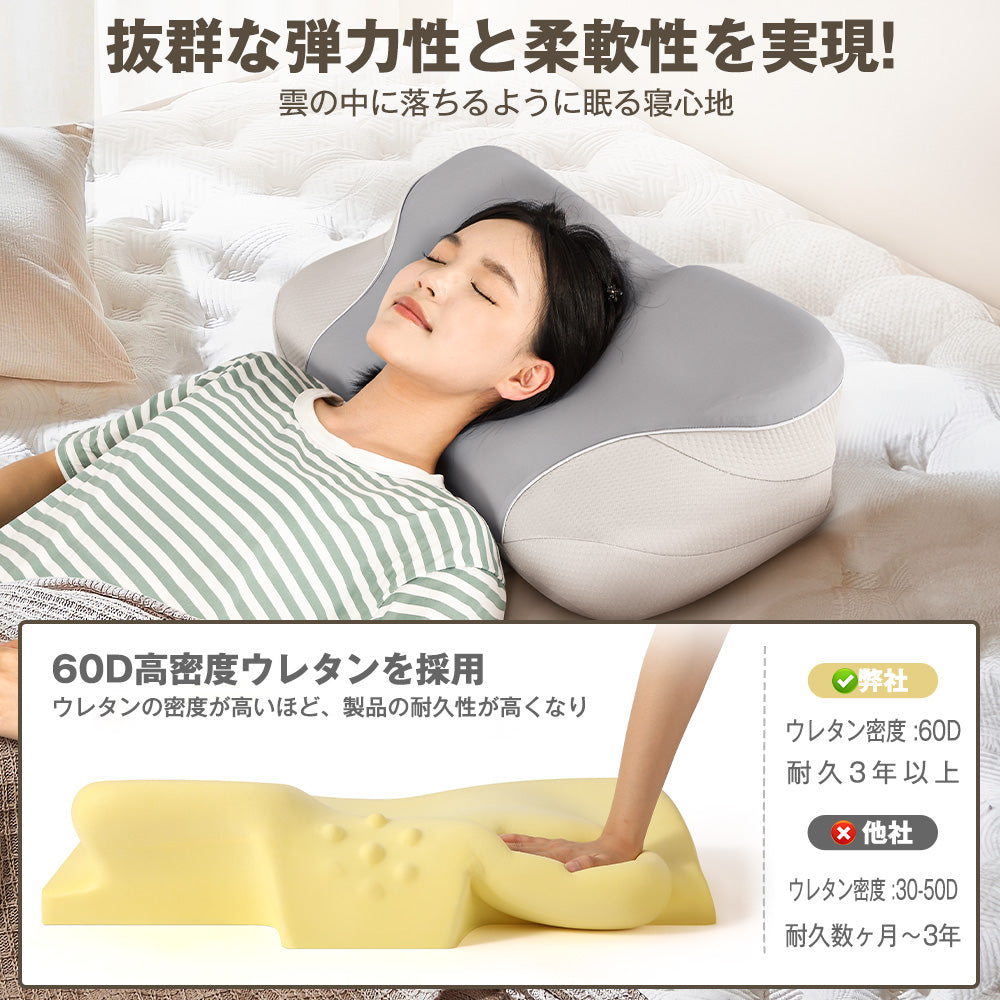 HAGOOGI(ハゴオギ) 枕 安眠枕 首枕 中空設計 低反発枕 仰向き 首が痛くならない 肩こり解消/寝返り防止