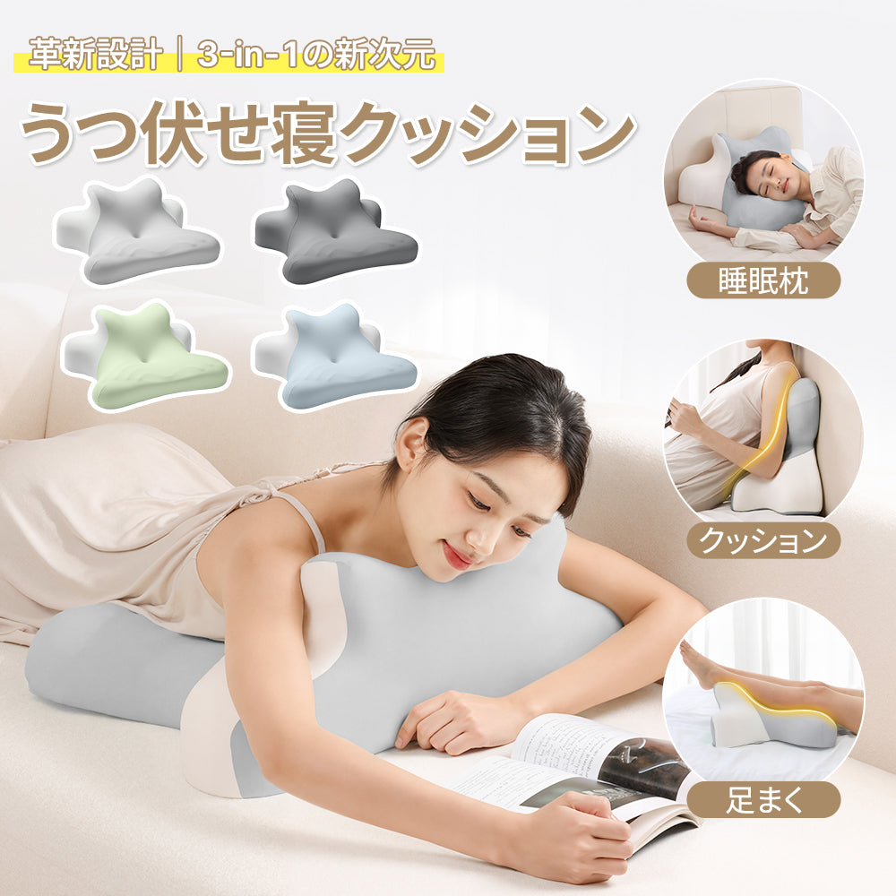HAGOOGI ゴロゴロ枕 7in1低反発まくら｜睡眠・背もたれ・足まくら対応