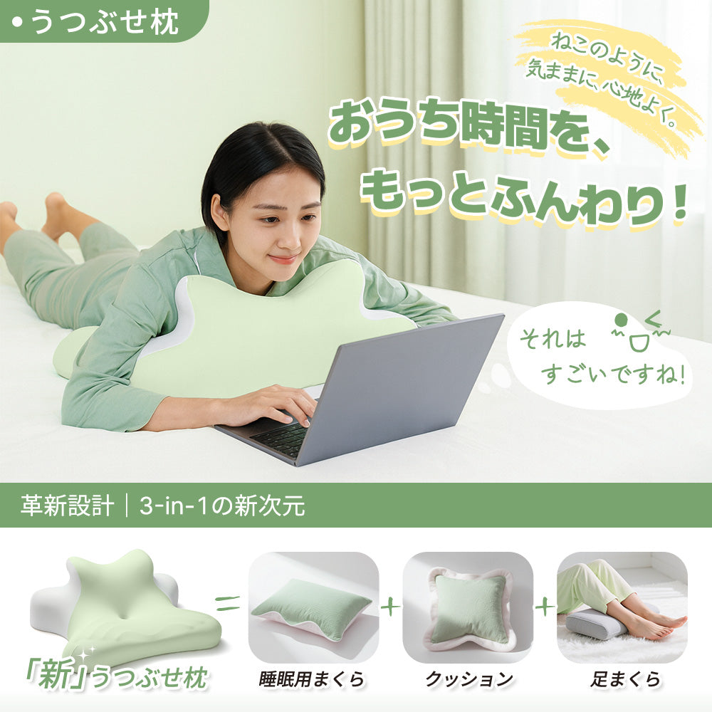 HAGOOGI(ハゴオギ) 枕 まくら ゴロゴロ枕 3in1多機能クッション【睡眠・背もたれ・足まくら】低反発 うつ伏せ・横向き・仰向け対応 カバー洗濯可 安眠サポート