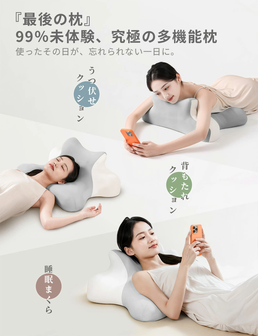 HAGOOGI ゴロゴロ枕 7in1低反発まくら｜睡眠・背もたれ・足まくら対応