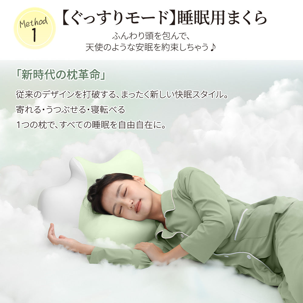 HAGOOGI(ハゴオギ) 枕 まくら ゴロゴロ枕 3in1多機能クッション【睡眠・背もたれ・足まくら】低反発 うつ伏せ・横向き・仰向け対応 カバー洗濯可 安眠サポート