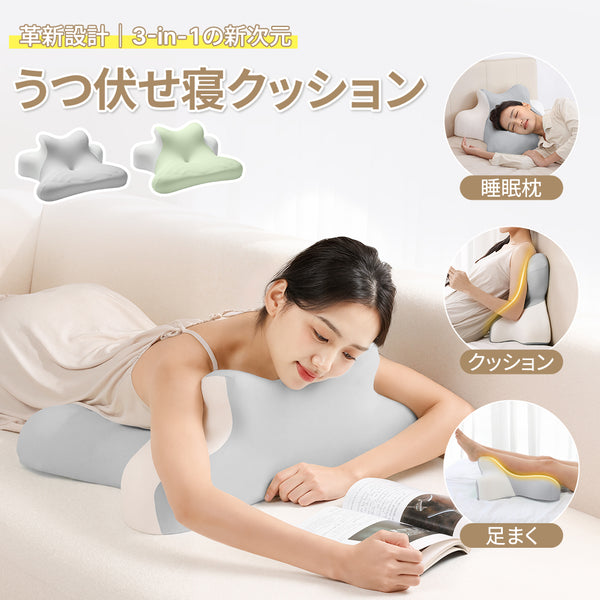 HAGOOGI(ハゴオギ)  「テレビ紹介」 枕 まくら ゴロゴロ枕 3in1多機能クッション【睡眠・背もたれ・足まくら】低反発 うつ伏せ・横向き・仰向け対応 カバー洗濯可 安眠サポート