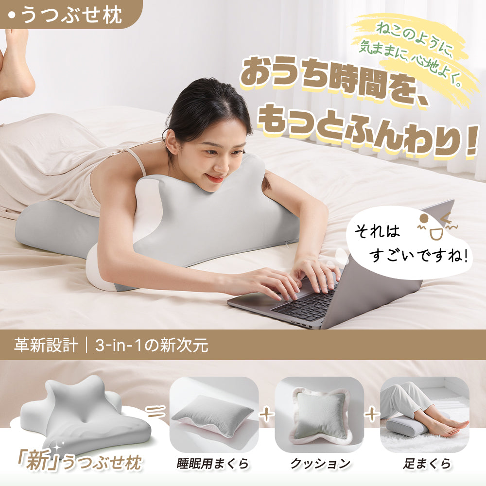 HAGOOGI(ハゴオギ)  「テレビ紹介」 枕 まくら ゴロゴロ枕 3in1多機能クッション【睡眠・背もたれ・足まくら】低反発 うつ伏せ・横向き・仰向け対応 カバー洗濯可 安眠サポート