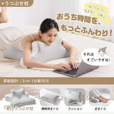 HAGOOGI(ハゴオギ) 「テレビ紹介」 枕 まくら ゴロゴロ枕 3in1多機能 