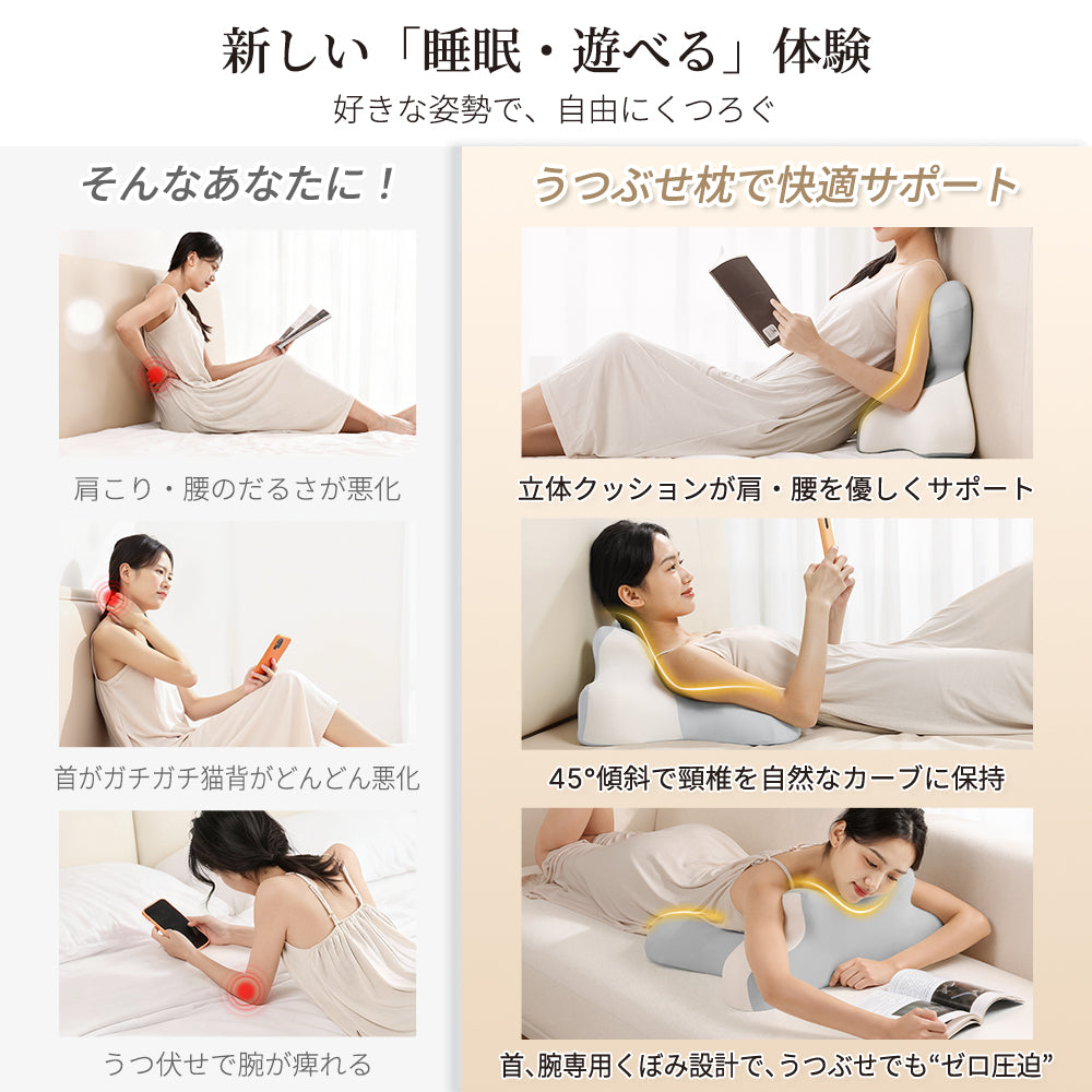 HAGOOGI(ハゴオギ)  「テレビ紹介」 枕 まくら ゴロゴロ枕 3in1多機能クッション【睡眠・背もたれ・足まくら】低反発 うつ伏せ・横向き・仰向け対応 カバー洗濯可 安眠サポート
