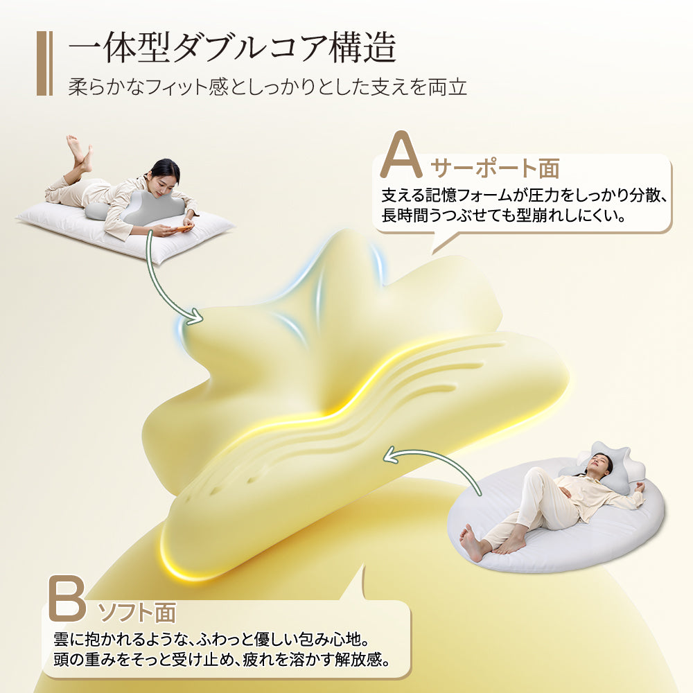 HAGOOGI(ハゴオギ)  「テレビ紹介」 枕 まくら ゴロゴロ枕 3in1多機能クッション【睡眠・背もたれ・足まくら】低反発 うつ伏せ・横向き・仰向け対応 カバー洗濯可 安眠サポート