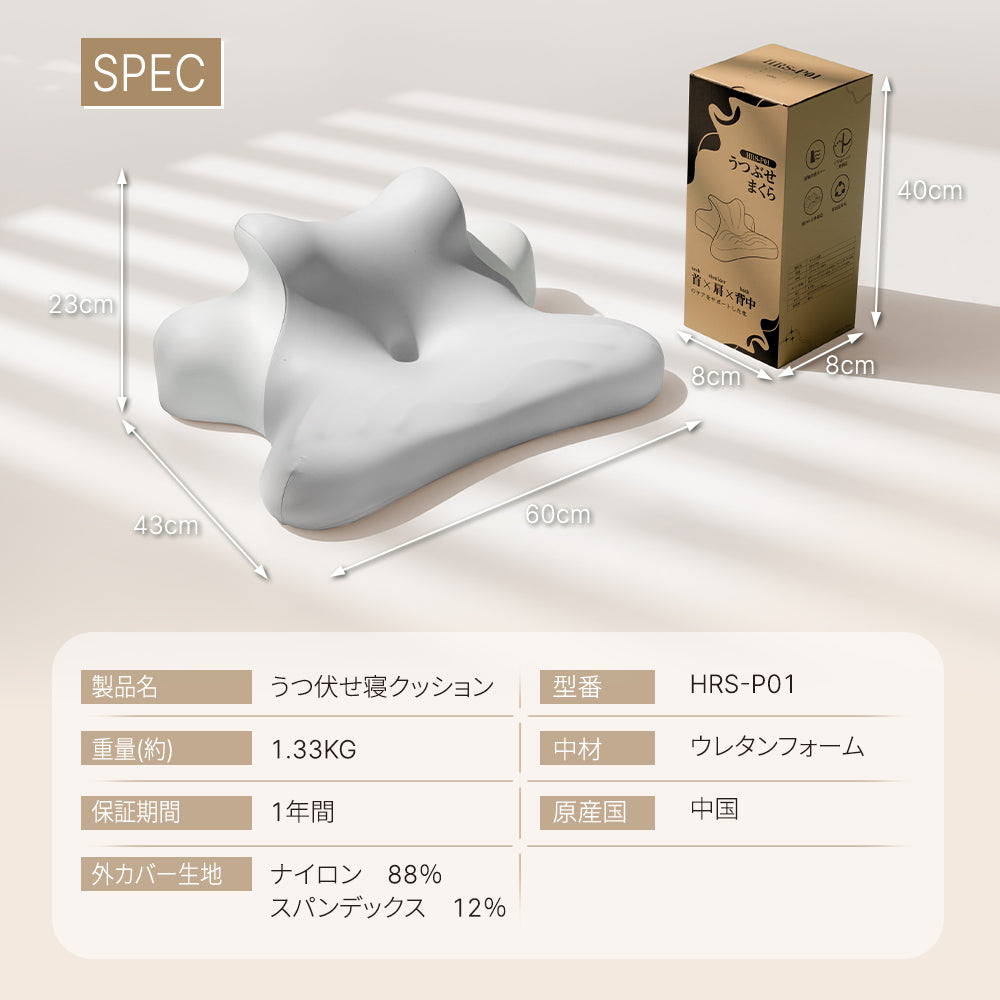 HAGOOGI(ハゴオギ)  「テレビ紹介」 枕 まくら ゴロゴロ枕 3in1多機能クッション【睡眠・背もたれ・足まくら】低反発 うつ伏せ・横向き・仰向け対応 カバー洗濯可 安眠サポート