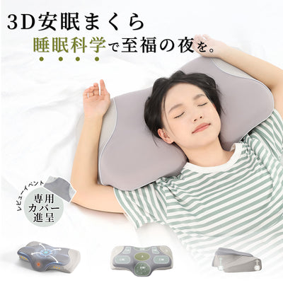 HAGOOGI(ハゴオギ) 枕 安眠枕 首枕 中空設計 低反発枕 仰向き 首が痛くならない 肩こり解消/寝返り防止