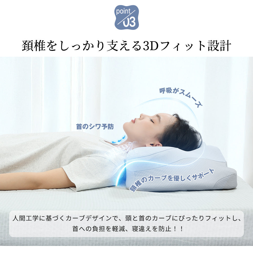 「2025新発売」HAGOOGI(ハゴオギ) 枕 ダブルレイヤー構造 低×高反発枕 安眠枕 首枕 中空設計 ナノクラウドセンス素材 ふわふわ 仰向き 首が痛くならない 肩こり解消/寝返り防止