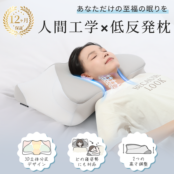 HAGOOGI（ハゴオギ）枕 低反発枕 肩こり 枕 安眠枕 快眠枕 首が痛くならない 人気 高さ調整可能 うつ伏せ寝 横向き 仰向きサポート 父/母の日 旦那 誕生日 プレゼント