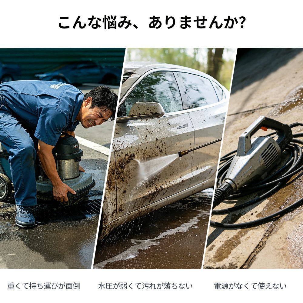 HAGOOGI(ハゴオギ) 高圧洗浄機 高圧洗浄ガン コードレス 10000mAh