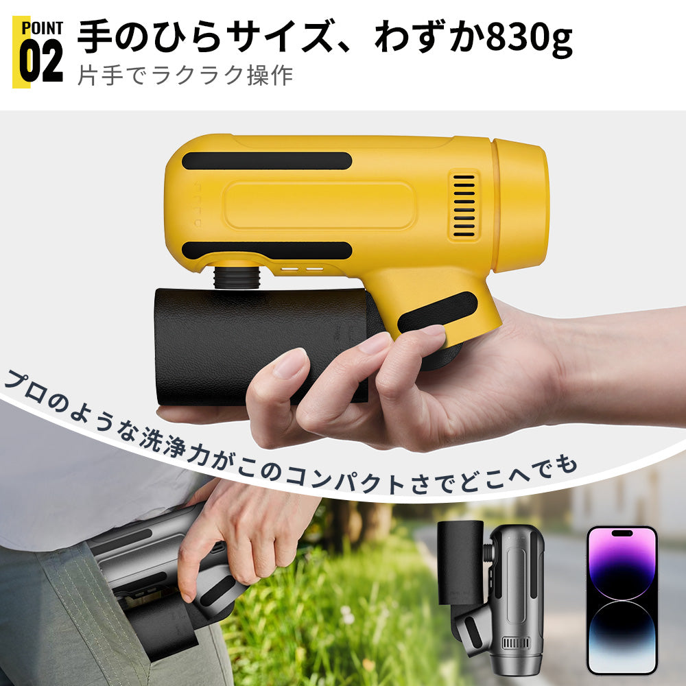 HAGOOGI(ハゴオギ) 高圧洗浄機 高圧洗浄ガン コードレス 10000mAh