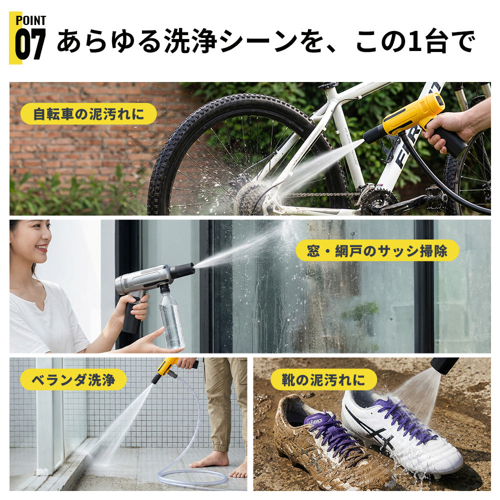 HAGOOGI(ハゴオギ) 高圧洗浄機 高圧洗浄ガン コードレス 10000mAh