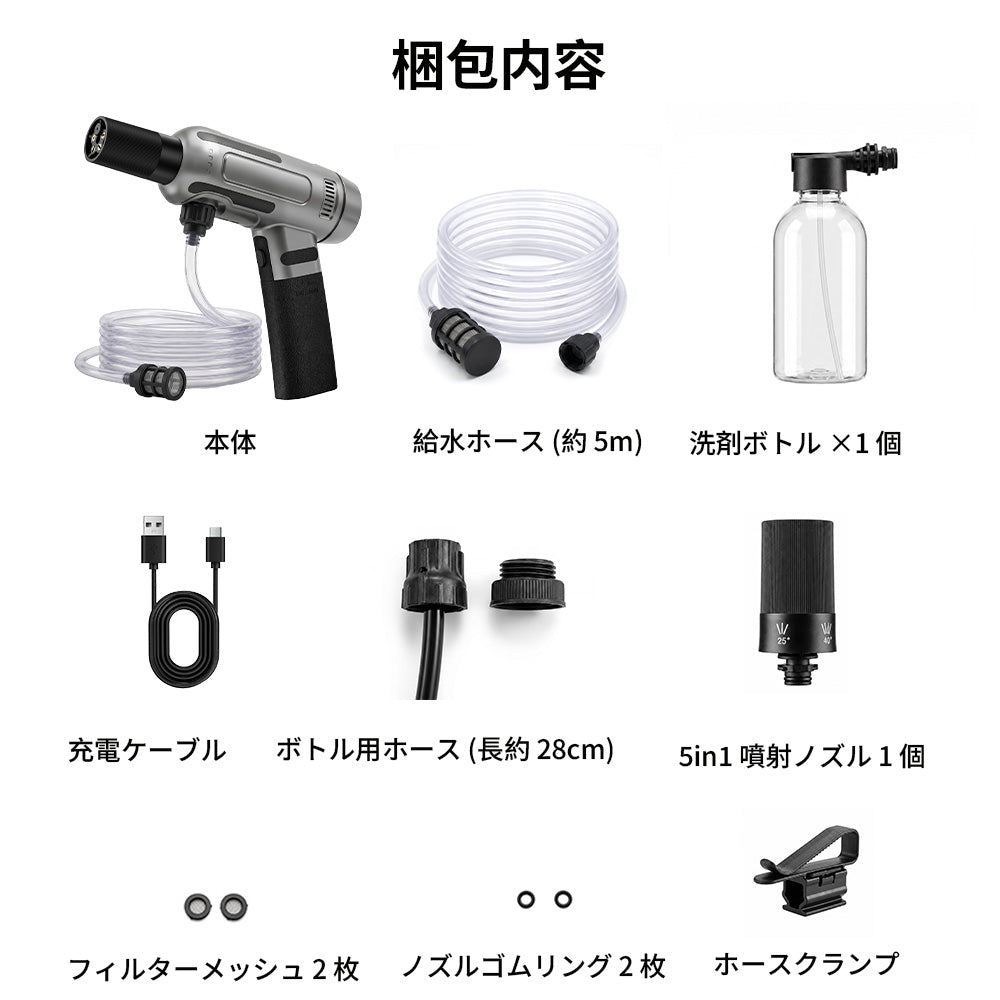 HAGOOGI(ハゴオギ) 高圧洗浄機 高圧洗浄ガン コードレス 10000mAh