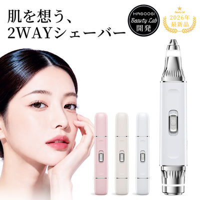 HAGOOGI(ハゴオギ) フェイスシェーバー 眉毛シェーバー レディース 電気シェーバー 鼻毛カッター 全身 2in1ヘッド交換不要 Type-