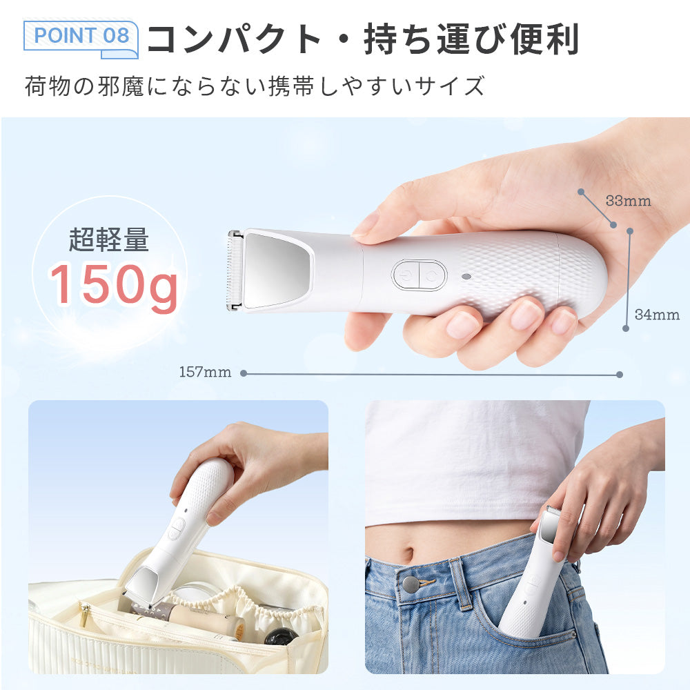 レディースシェーバー VIOシェーバー 2in1 LEDライト・ミラー付
