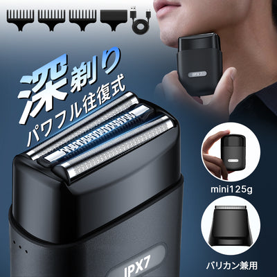 HAGOOGI(ハゴオギ) 電動髭剃り メンズシェーバー バリカン兼用 3枚刃 深剃り USB充電式 IPX7防水 乾湿両用 静音設計 125g 携帯便利 男性用 電動シェーバー プレゼントにも最適