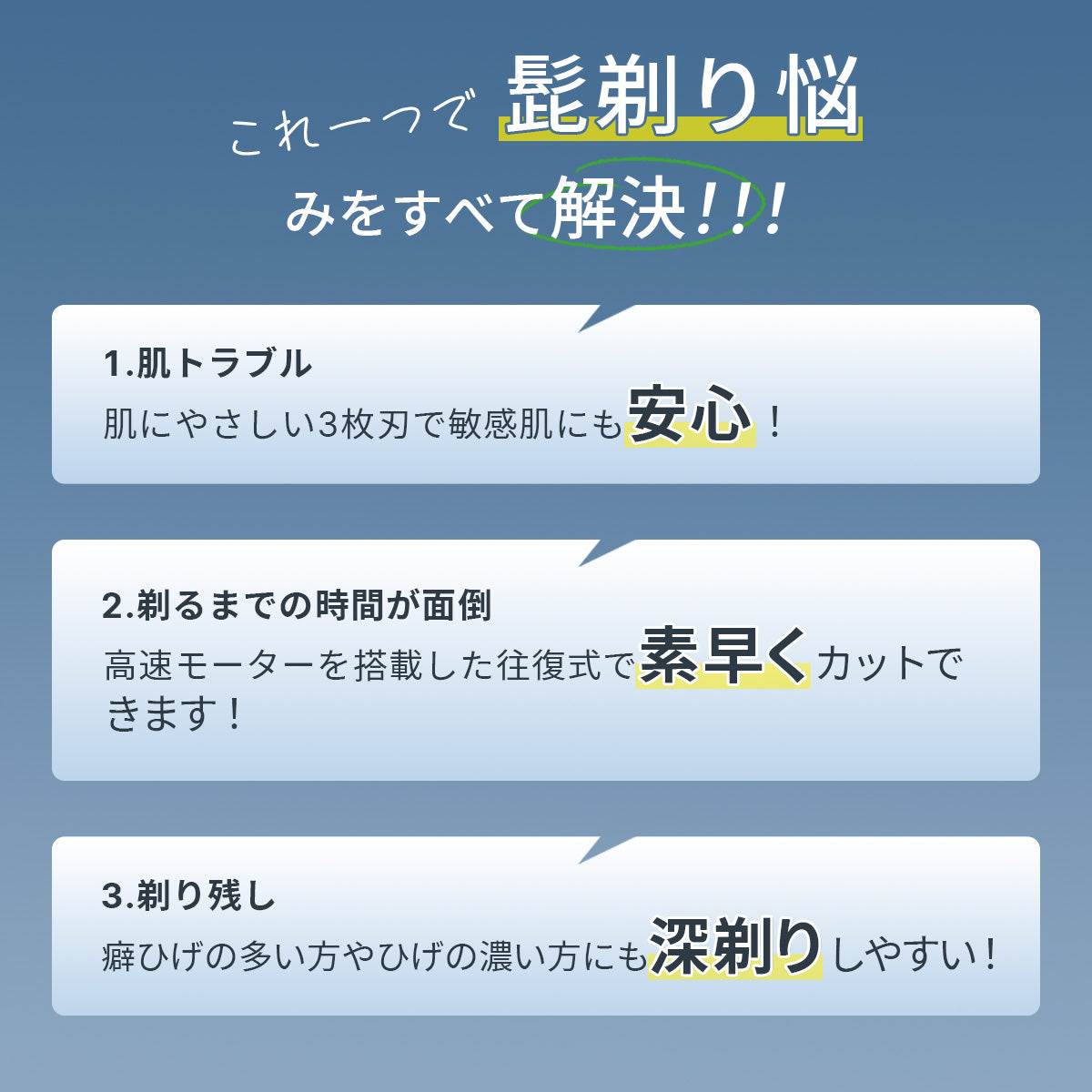 HAGOOGI(ハゴオギ) 電動髭剃り メンズシェーバー バリカン兼用 3枚刃 深剃り USB充電式 IPX7防水 乾湿両用 静音設計 125g 携帯便利 男性用 電動シェーバー プレゼントにも最適