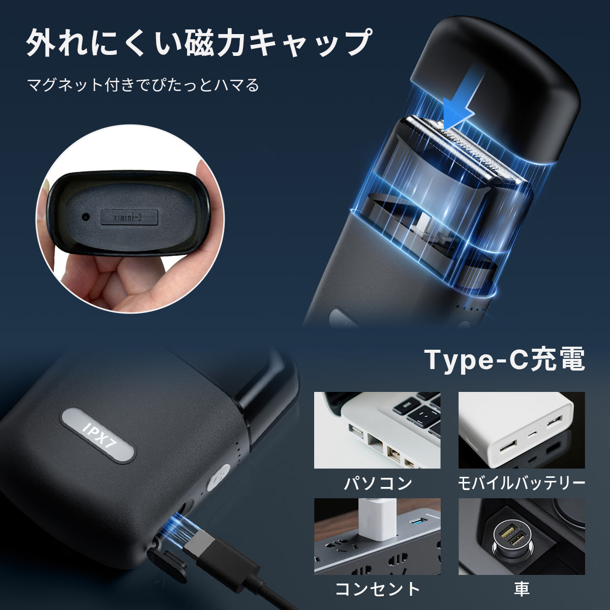 HAGOOGI(ハゴオギ) 電動髭剃り メンズシェーバー バリカン兼用 3枚刃 深剃り USB充電式 IPX7防水 乾湿両用 静音設計 125g 携帯便利 男性用 電動シェーバー プレゼントにも最適
