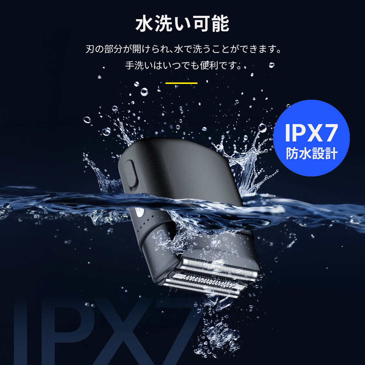 HAGOOGI(ハゴオギ) 電動髭剃り メンズシェーバー バリカン兼用 3枚刃 深剃り USB充電式 IPX7防水 乾湿両用 静音設計 125g 携帯便利 男性用 電動シェーバー プレゼントにも最適