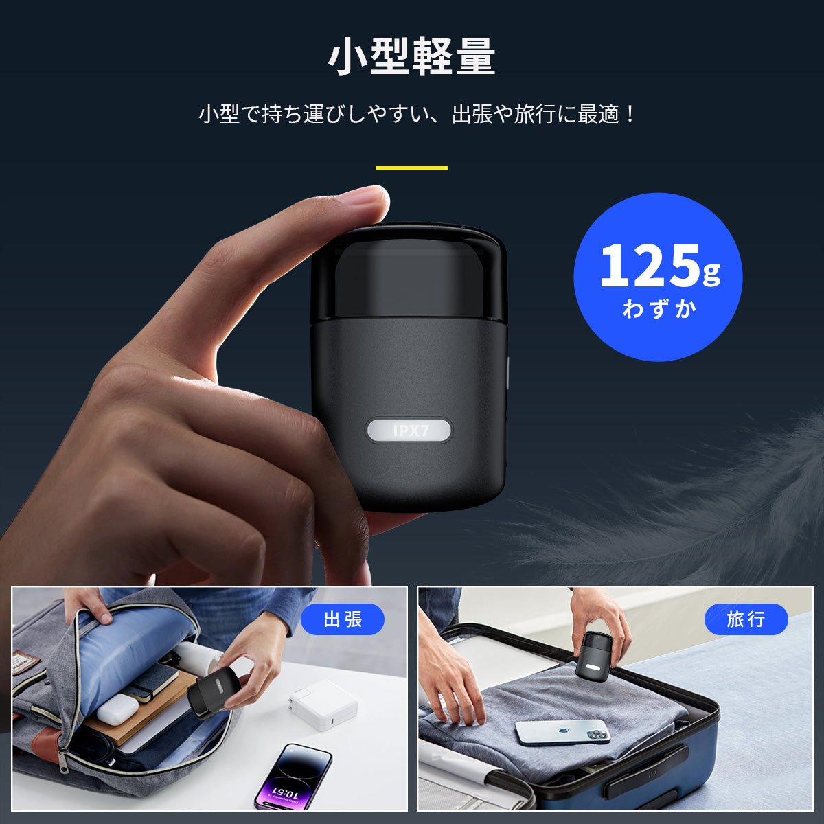 HAGOOGI(ハゴオギ) 電動髭剃り メンズシェーバー バリカン兼用 3枚刃 深剃り USB充電式 IPX7防水 乾湿両用 静音設計 125g 携帯便利 男性用 電動シェーバー プレゼントにも最適
