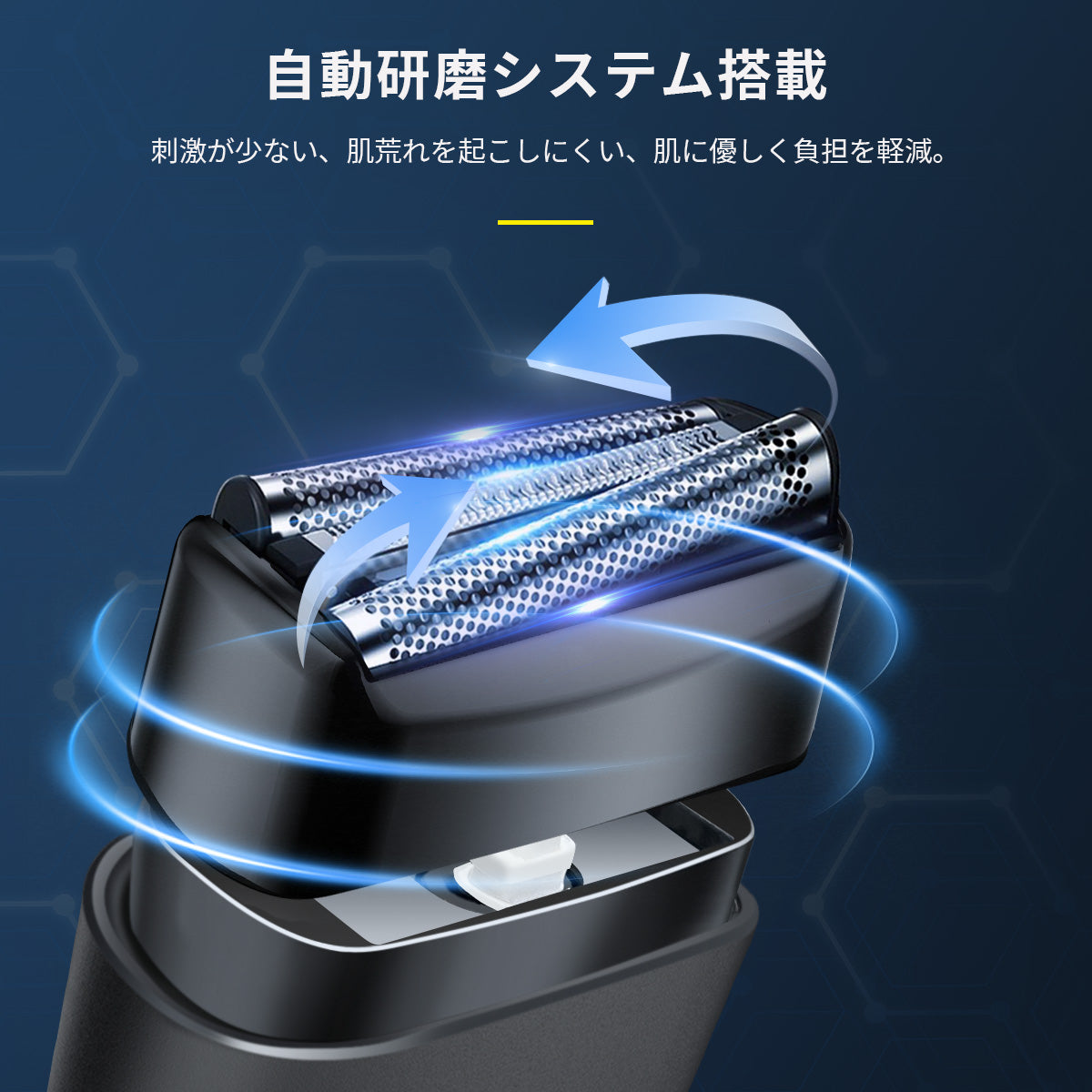 HAGOOGI(ハゴオギ) 電動髭剃り メンズシェーバー バリカン兼用 3枚刃 深剃り USB充電式 IPX7防水 乾湿両用 静音設計 125g 携帯便利 男性用 電動シェーバー プレゼントにも最適