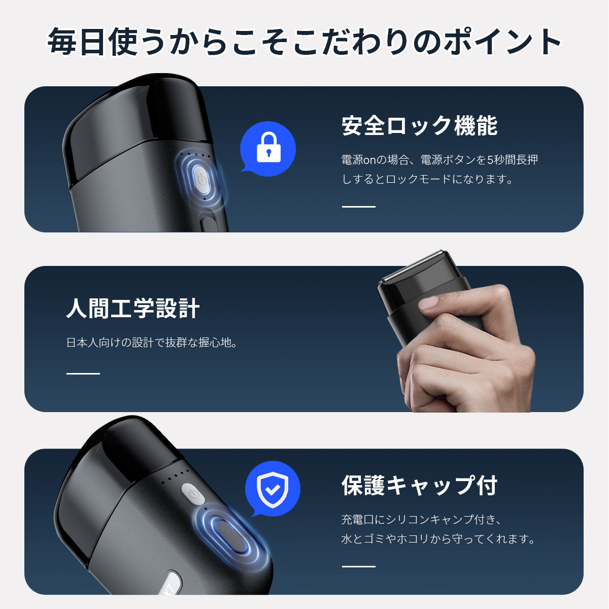 HAGOOGI(ハゴオギ) 電動髭剃り メンズシェーバー バリカン兼用 3枚刃 深剃り USB充電式 IPX7防水 乾湿両用 静音設計 125g 携帯便利 男性用 電動シェーバー プレゼントにも最適