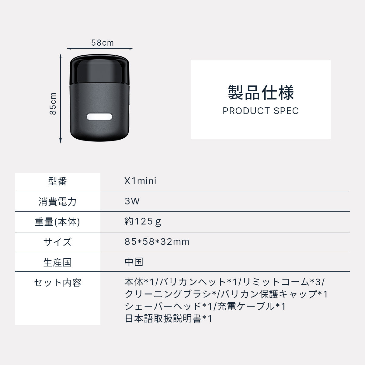 HAGOOGI(ハゴオギ) 電動髭剃り メンズシェーバー バリカン兼用 3枚刃 深剃り USB充電式 IPX7防水 乾湿両用 静音設計 125g 携帯便利 男性用 電動シェーバー プレゼントにも最適