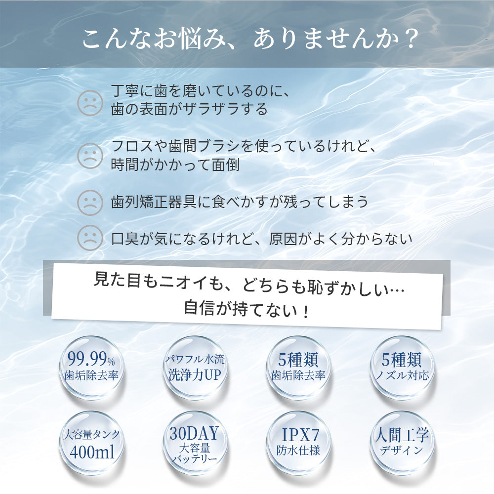 HAGOOGI(ハゴオギ) 口腔洗浄器 ウォーターフロッサー 電動 歯間洗浄器 歯垢除去率99.9% 5段階水圧調整 5種類ノズル付属 400mlタンク IPX7防水 USB充電式 携帯便利 ジェット水流 歯茎ケア 家庭用・旅行用