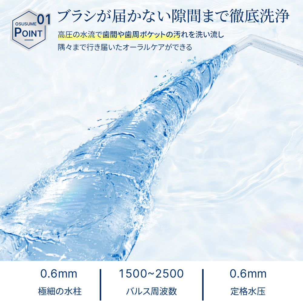 HAGOOGI(ハゴオギ) 口腔洗浄器 ウォーターフロッサー 電動 歯間洗浄器 歯垢除去率99.9% 5段階水圧調整 5種類ノズル付属 400mlタンク IPX7防水 USB充電式 携帯便利 ジェット水流 歯茎ケア 家庭用・旅行用