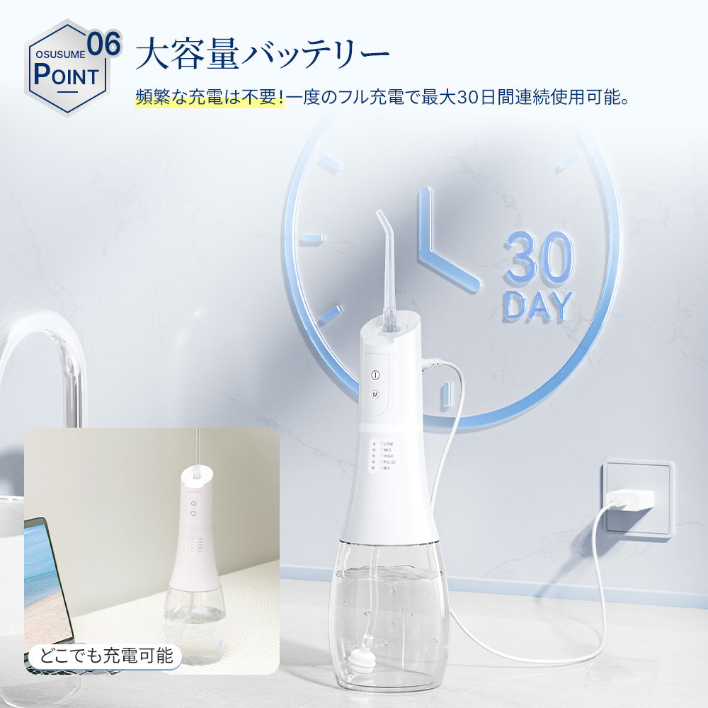 HAGOOGI(ハゴオギ) 口腔洗浄器 ウォーターフロッサー 電動 歯間洗浄器 歯垢除去率99.9% 5段階水圧調整 5種類ノズル付属 400mlタンク IPX7防水 USB充電式 携帯便利 ジェット水流 歯茎ケア 家庭用・旅行用