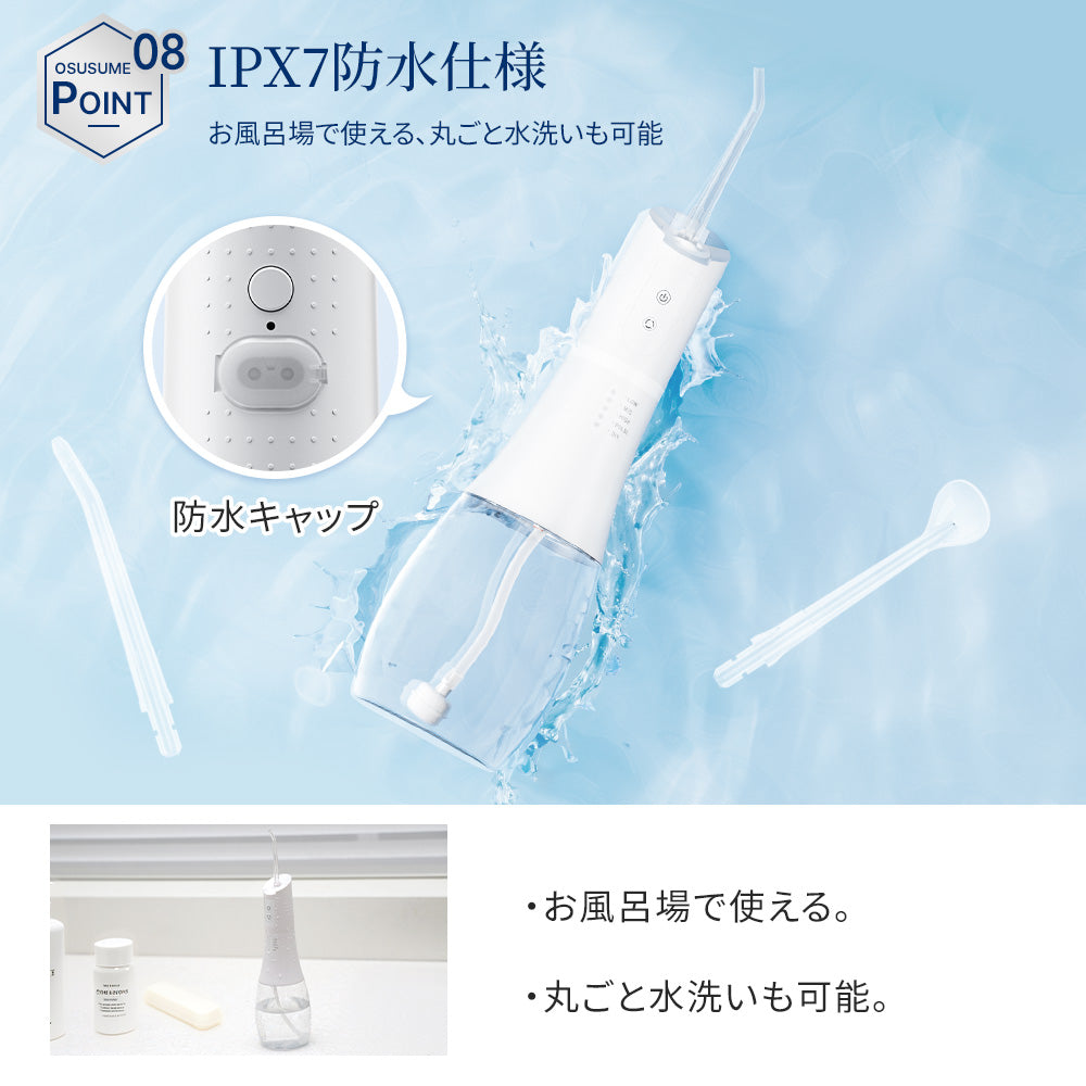 HAGOOGI(ハゴオギ) 口腔洗浄器 ウォーターフロッサー 電動 歯間洗浄器 歯垢除去率99.9% 5段階水圧調整 5種類ノズル付属 400mlタンク IPX7防水 USB充電式 携帯便利 ジェット水流 歯茎ケア 家庭用・旅行用