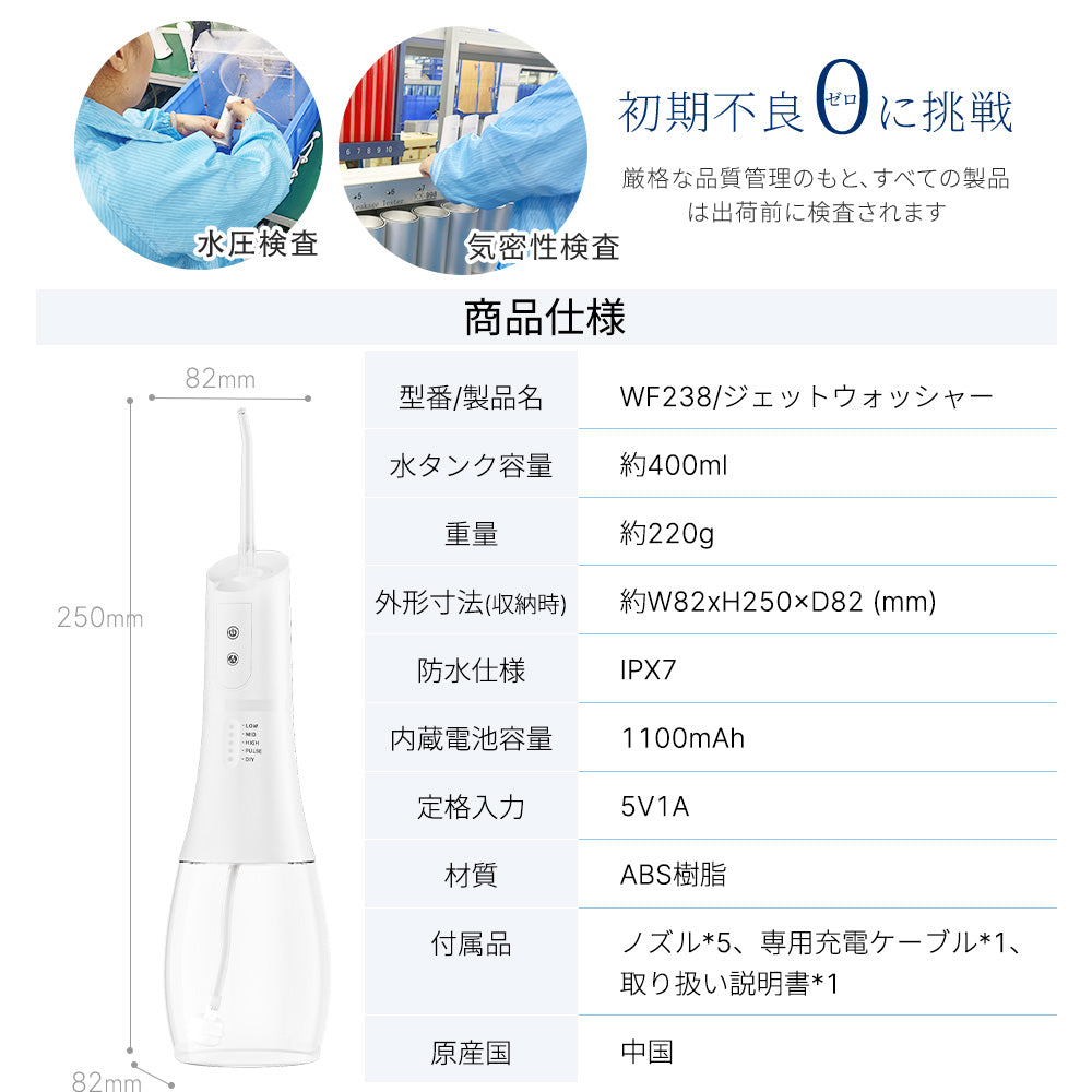 HAGOOGI(ハゴオギ) 口腔洗浄器 ウォーターフロッサー 電動 歯間洗浄器 歯垢除去率99.9% 5段階水圧調整 5種類ノズル付属 400mlタンク IPX7防水 USB充電式 携帯便利 ジェット水流 歯茎ケア 家庭用・旅行用