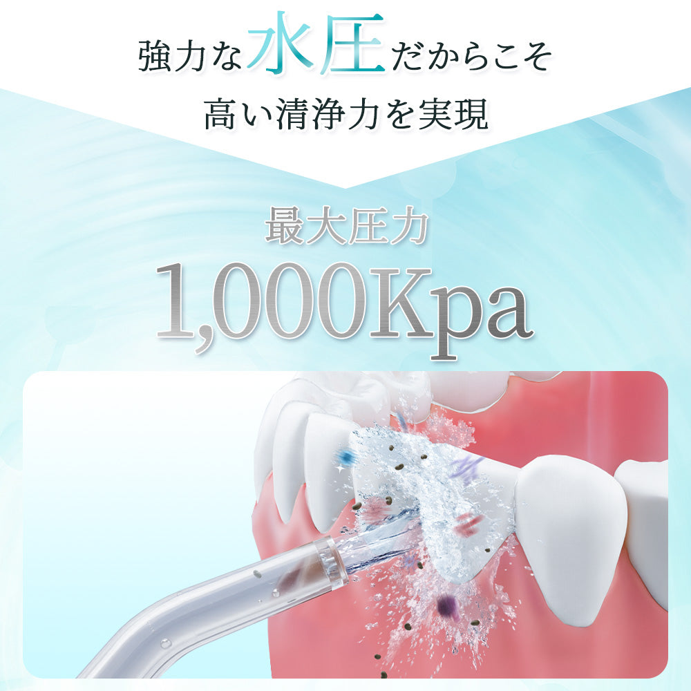 HAGOOGI(ハゴオギ) 口腔洗浄器 ポータブルウォーターフロッサー 電動 歯間洗浄器 折りたたみ式 USB充電式 IPX7防水 3段階水圧調整 5種類ノズル付属 190mlタンク 小型 軽量 旅行・出張に最適