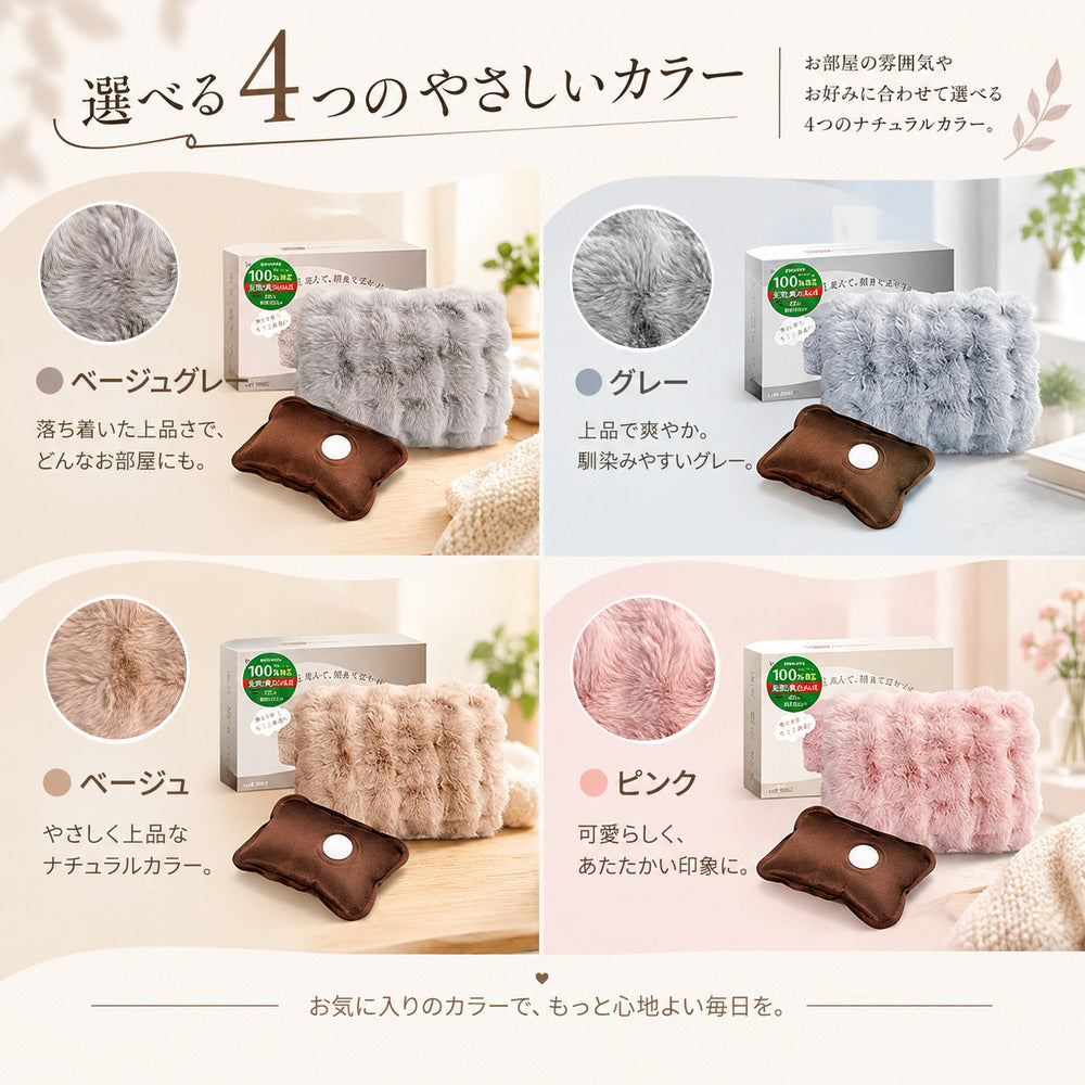 蓄熱式湯たんぽ LXE-8007｜急速充電・過熱防止 HAGOOGI – HAGOOGI