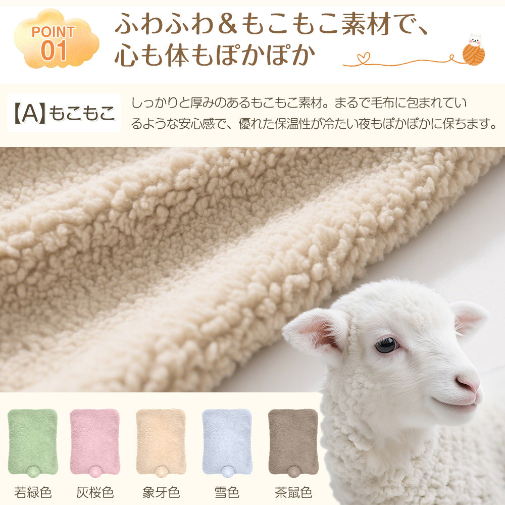 HAGOOGI(ハゴオギ) 充電式湯たんぽ 約5分スピード加熱 軽量0.7kg 繰り返し使える 防爆設計 湯たんぽ コードレス充電式 安全設計 保温長持ち 冬の必需品 ふわふわカバー付き 子供も安心 省エネ暖房