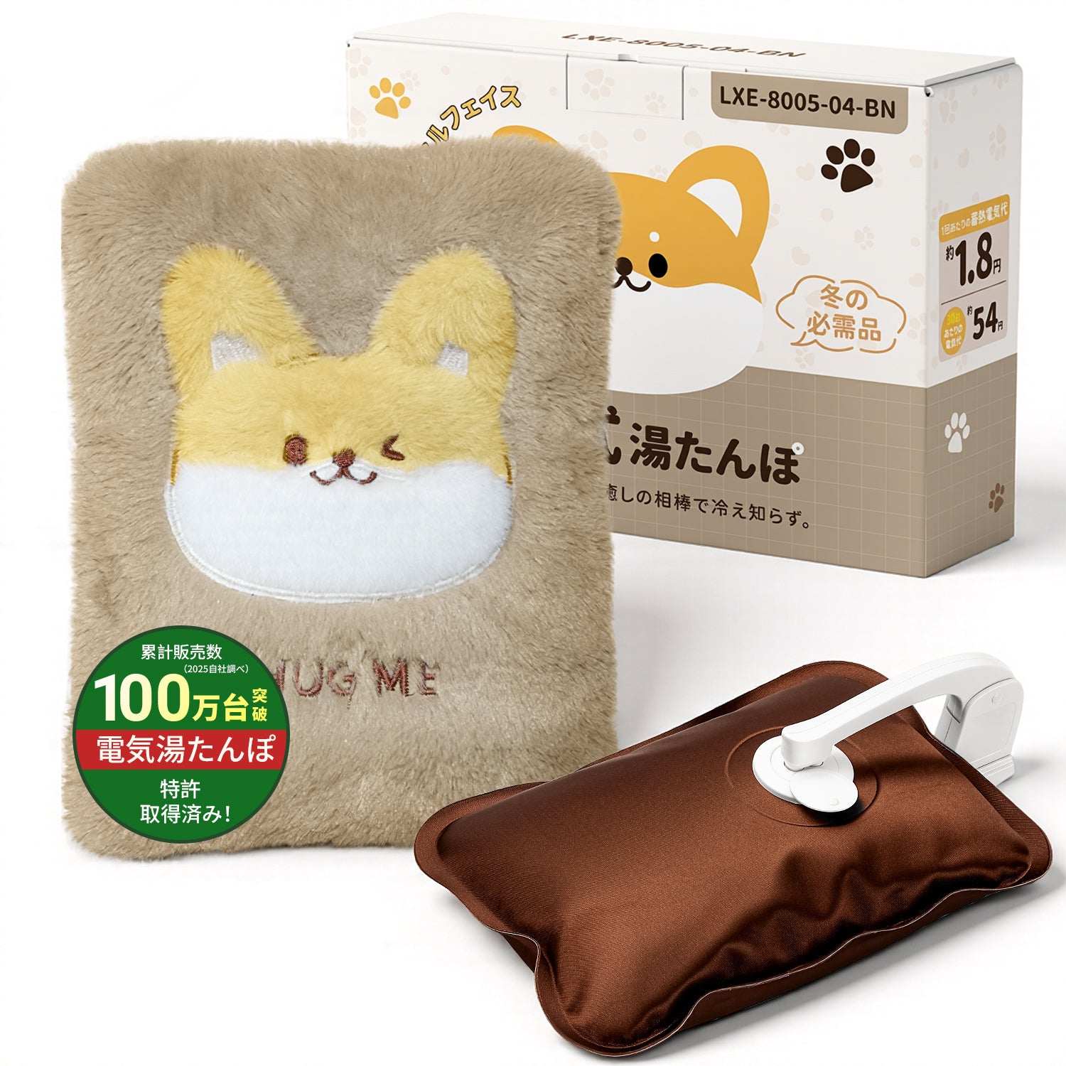 HAGOOGI(ハゴオギ) 充電式湯たんぽ 約5分スピード加熱 軽量0.7kg 繰り返し使える 防爆設計 湯たんぽ コードレス充電式 安全設計 保温長持ち 冬の必需品 ふわふわカバー付き 子供も安心 省エネ暖房
