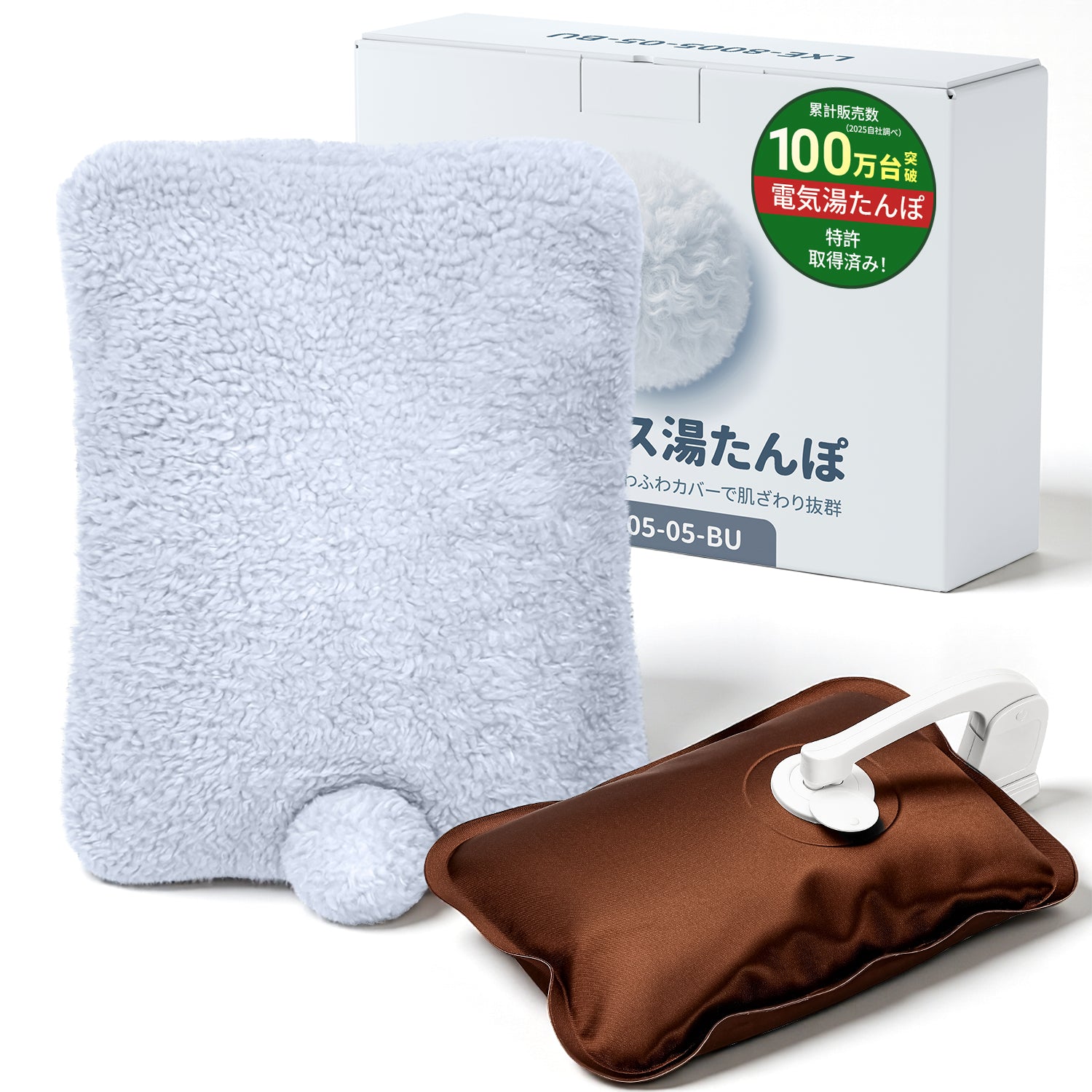 HAGOOGI(ハゴオギ) 充電式湯たんぽ 約5分スピード加熱 軽量0.7kg 繰り返し使える 防爆設計 湯たんぽ コードレス充電式 安全設計 保温長持ち 冬の必需品 ふわふわカバー付き 子供も安心 省エネ暖房