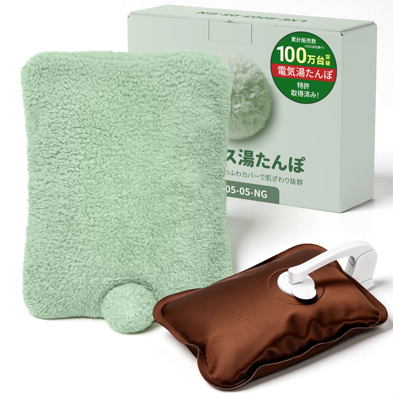 HAGOOGI(ハゴオギ) 充電式湯たんぽ 約5分スピード加熱 軽量0.7kg 繰り返し使える 防爆設計 湯たんぽ コードレス充電式 安全設計 保温長持ち 冬の必需品 ふわふわカバー付き 子供も安心 省エネ暖房