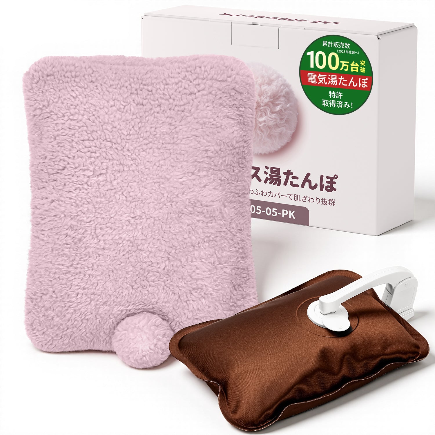 HAGOOGI(ハゴオギ) 充電式湯たんぽ 約5分スピード加熱 軽量0.7kg 繰り返し使える 防爆設計 湯たんぽ コードレス充電式 安全設計 保温長持ち 冬の必需品 ふわふわカバー付き 子供も安心 省エネ暖房