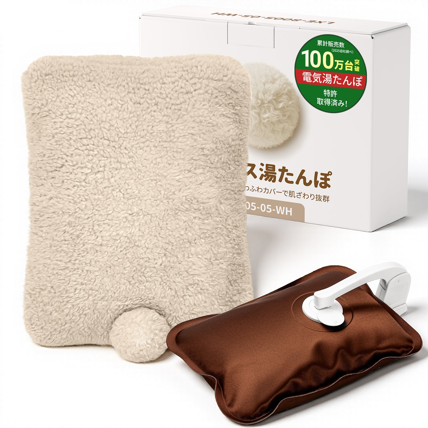 HAGOOGI(ハゴオギ) 充電式湯たんぽ 約5分スピード加熱 軽量0.7kg 繰り返し使える 防爆設計 湯たんぽ コードレス充電式 安全設計 保温長持ち 冬の必需品 ふわふわカバー付き 子供も安心 省エネ暖房