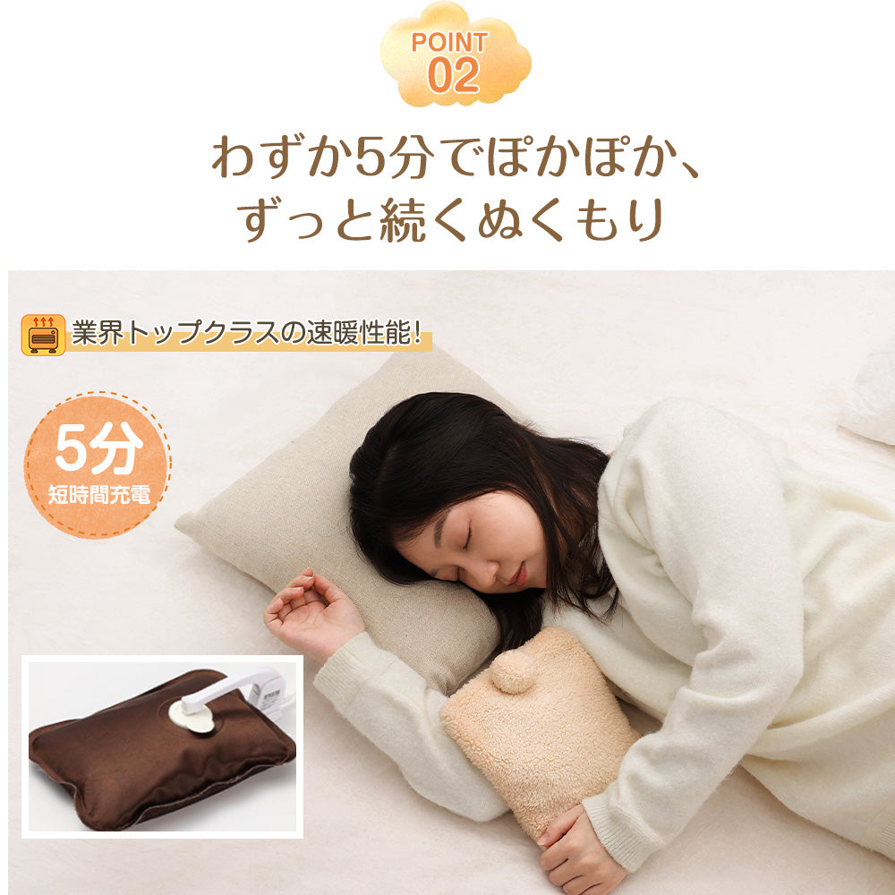 HAGOOGI(ハゴオギ) 充電式湯たんぽ 約5分スピード加熱 軽量0.7kg 繰り返し使える 防爆設計 湯たんぽ コードレス充電式 安全設計 保温長持ち 冬の必需品 ふわふわカバー付き 子供も安心 省エネ暖房