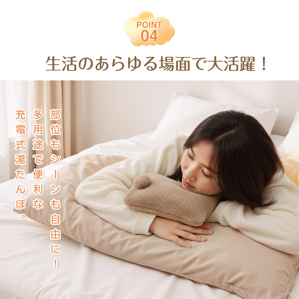 HAGOOGI(ハゴオギ) 充電式湯たんぽ 約5分スピード加熱 軽量0.7kg 繰り返し使える 防爆設計 湯たんぽ コードレス充電式 安全設計 保温長持ち 冬の必需品 ふわふわカバー付き 子供も安心 省エネ暖房