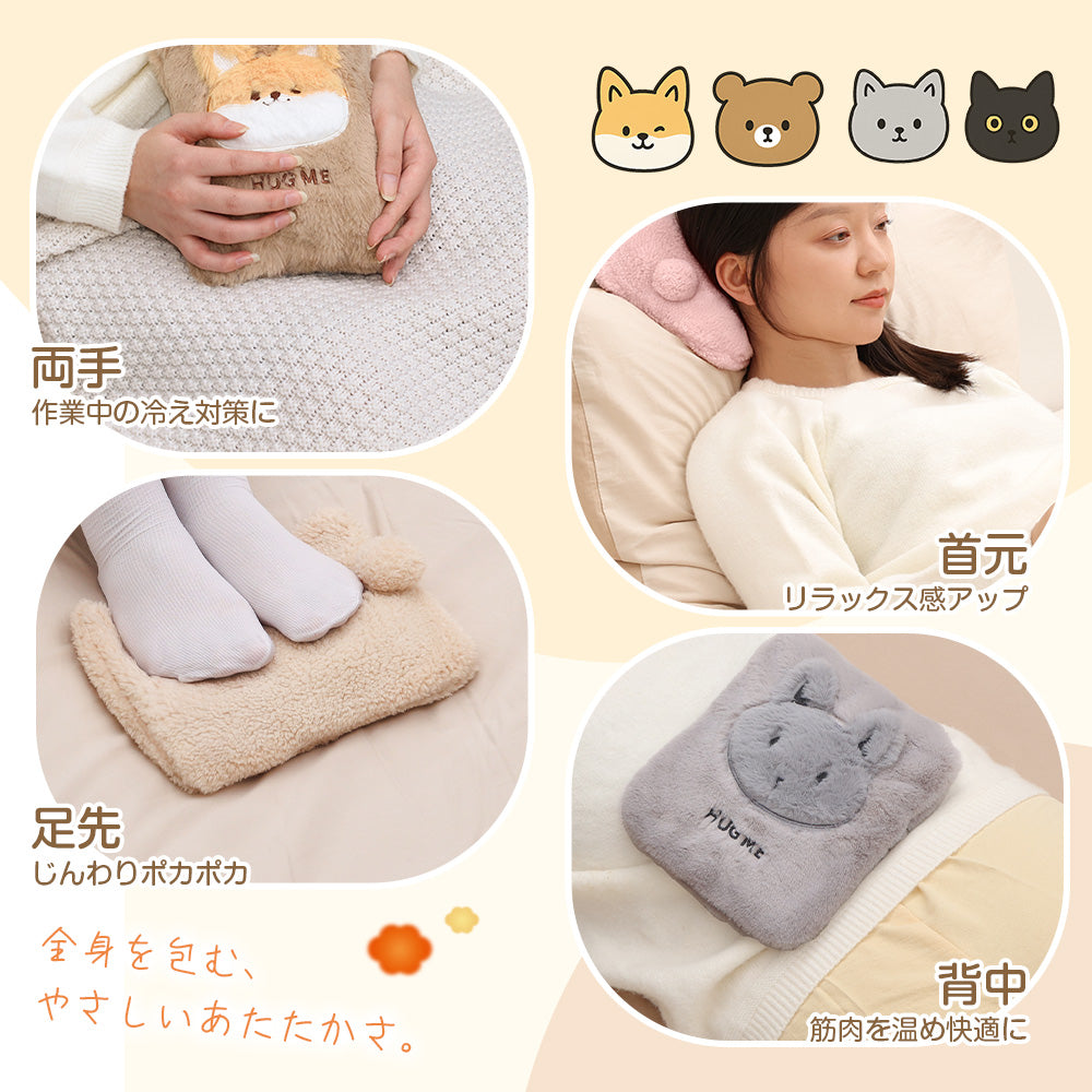 HAGOOGI(ハゴオギ) 充電式湯たんぽ 約5分スピード加熱 軽量0.7kg 繰り返し使える 防爆設計 湯たんぽ コードレス充電式 安全設計 保温長持ち 冬の必需品 ふわふわカバー付き 子供も安心 省エネ暖房