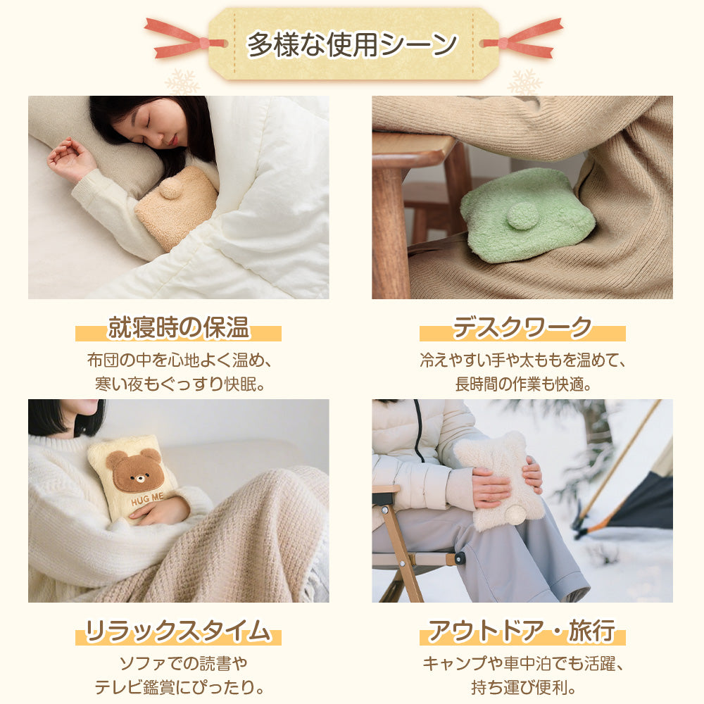 HAGOOGI(ハゴオギ) 充電式湯たんぽ 約5分スピード加熱 軽量0.7kg 繰り返し使える 防爆設計 湯たんぽ コードレス充電式 安全設計 保温長持ち 冬の必需品 ふわふわカバー付き 子供も安心 省エネ暖房
