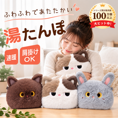 HAGOOGI(ハゴオギ) 湯たんぽ 電気 ゆうたんぽ かわいい ショルダーバッグ型 肩掛け 急速充電 冷え対策 エコ 省エネ プレゼント 防爆 過熱防止 防寒グッズ