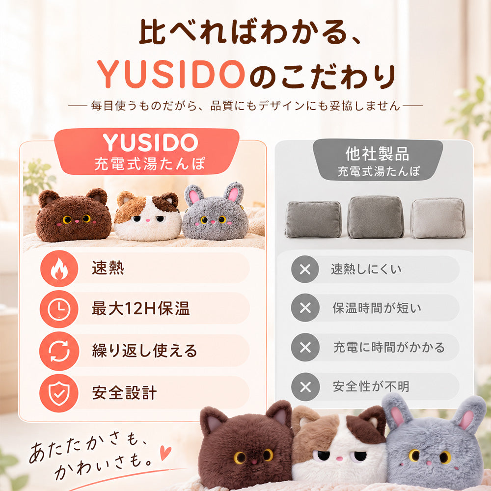 電気湯たんぽ LXE-8008-03｜肩掛け・急速充電 HAGOOGI – HAGOOGI