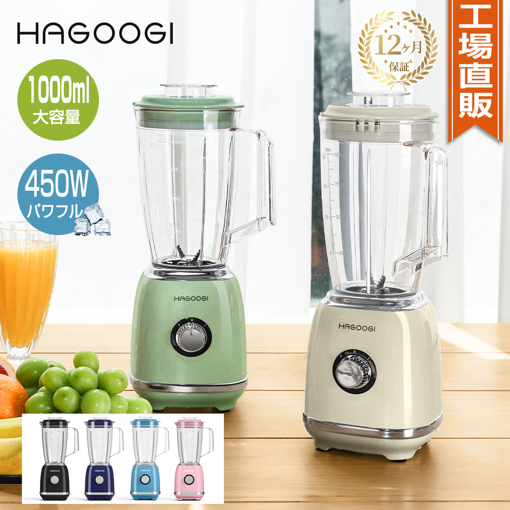 HAGOOGI スロージューサー Amazon.co.jp: HAGOOGI (ハゴオギ) スロージューサー 低速 ジューサー