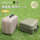 hagoogi_bag_ot-f12_1001_160x.