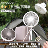 HAIOOGI ハゴオギ 扇風機 ブロンズ 収納ケース付き 2023年モデル Amazon.co.jp: HAGOOGI(ハゴオギ) キャンプ扇風機 専用収納